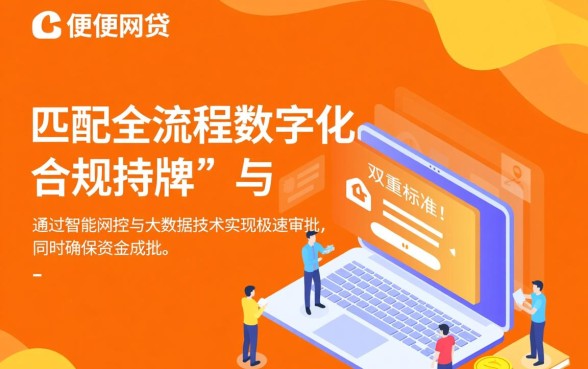 类似乐花贷的网贷口子有哪些，哪个借款app下载更方便？