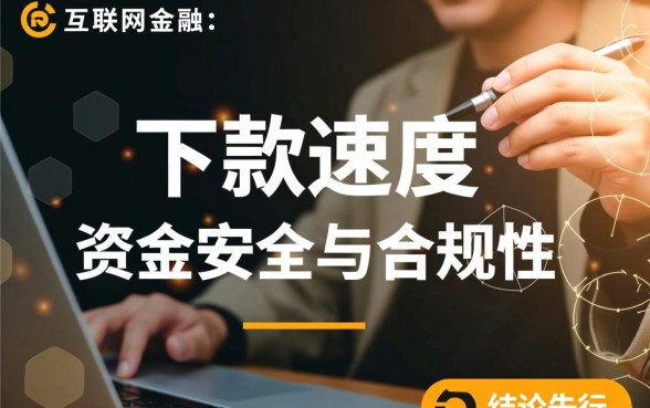 类似彩麒麟借款app下载一样安全的网贷平台有哪些，哪个靠谱？