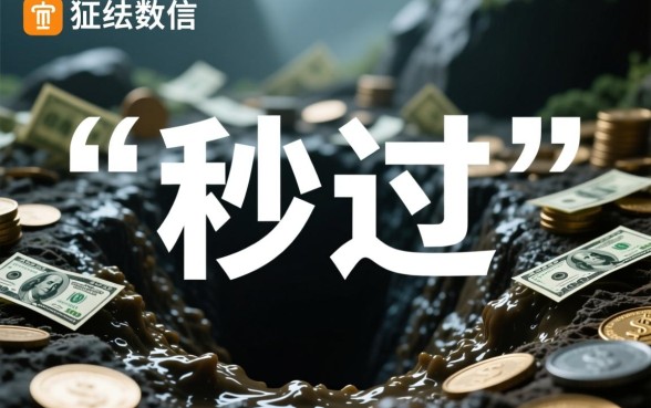 征信黑能贷款吗，2026年黑口子秒过口子在哪里