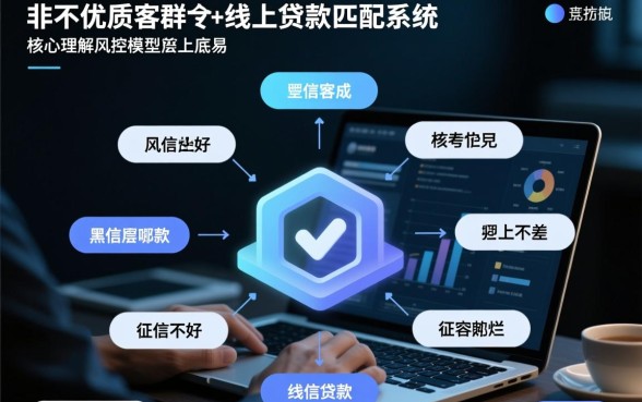 征信不好能贷款吗，黑户容易通过的网贷平台有哪些