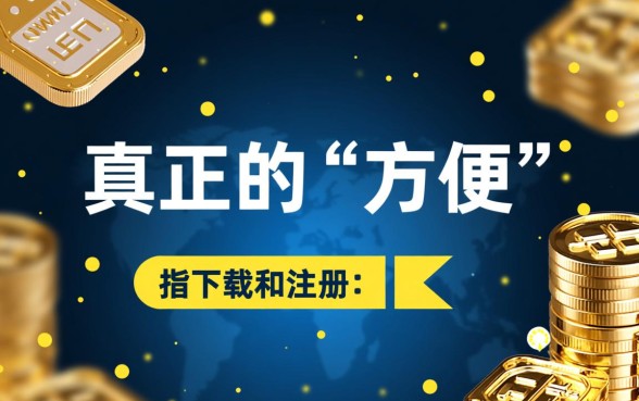 类似好易通借款app下载好用吗，有什么方便的借钱口子？