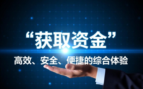 像金投行贷一样方便的借钱平台有哪些，借款app下载安全吗？