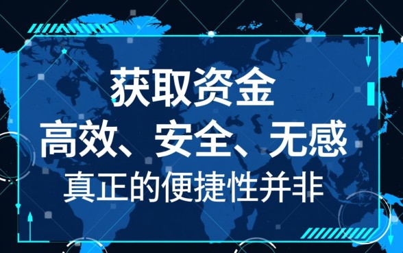 像中邮钱包借款app下载一样方便的口子有哪些，下款快吗？