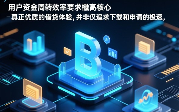 类似好期贷借款app下载一样方便的贷款软件有哪些，哪个好用？