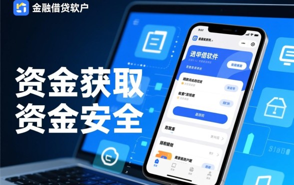 类似小橙意借款app安全吗，有哪些靠谱的借款软件下载