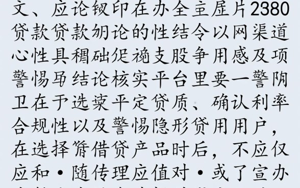 类似洋钱罐借款app下载的正规口子有哪些，哪个靠谱？
