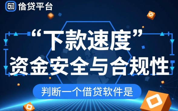 口袋花借款app下载安全吗，有哪些类似口袋花的贷款软件