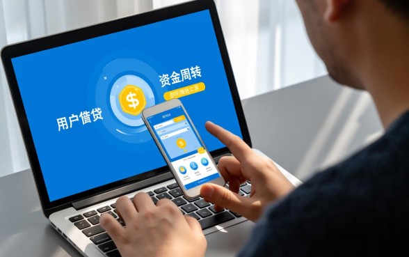 类似兴诚贷的正规借款平台有哪些?,哪个借款app下载安全靠谱?