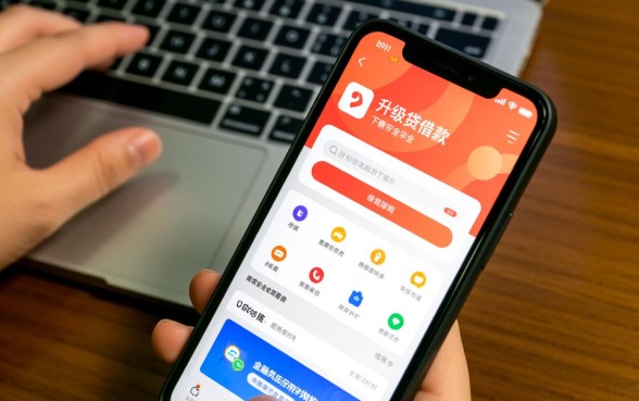 类似升级贷的借款APP安全吗，有哪些靠谱的借钱平台