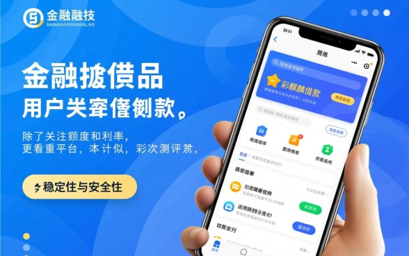 彩麒麟借款app下载正规吗,类似彩麒麟的正规贷款平台有哪些