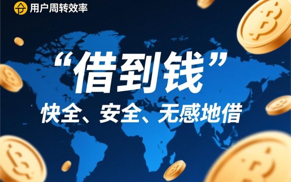 类似满易贷借款app一样方便的借钱口子有哪些，哪个好下款？