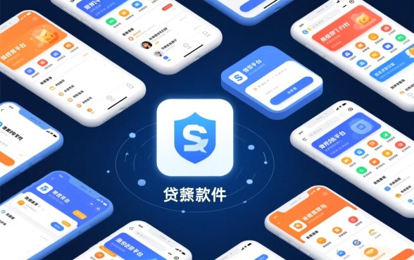 晋情贷借款app下载正规吗，类似晋情贷的贷款软件有哪些？