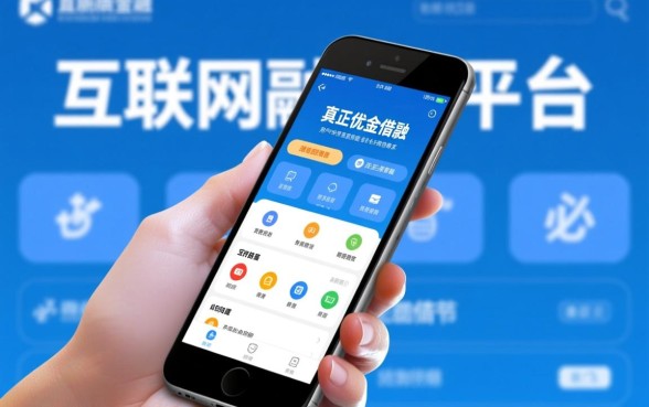 像光速贷一样方便的借款平台有哪些？正规借款app哪个下款快？