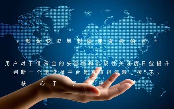 正规网贷软件有哪些，像小鹅花钱借款app一样安全的是哪个