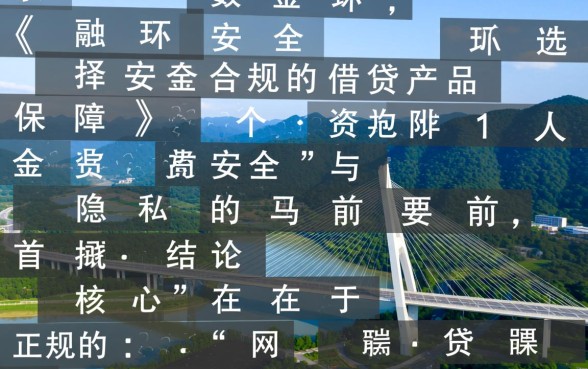 像小鹅花钱一样正规的网贷软件有哪些，安全靠谱的借款app下载