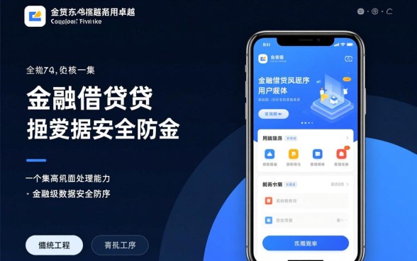 像平安普惠一样正规的贷款软件有哪些，正规贷款app哪个好？