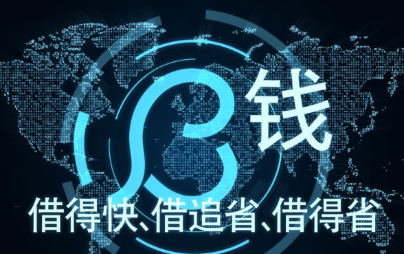 类似浙里贷的网贷软件有哪些，哪个下款快？