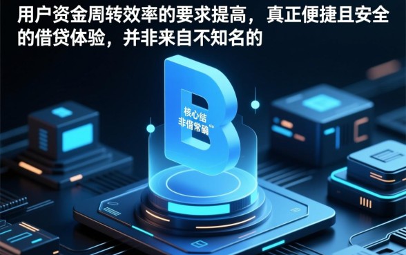 类似京e贷的借款app有哪些？哪个下款快？