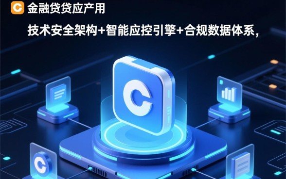 类似恒易贷的借款平台有哪些，哪个下载安全下款快？