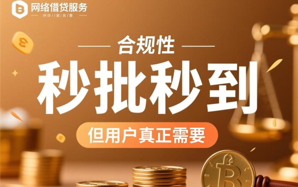 类似闪电贷借款app下载有哪些，正规借款口子哪个靠谱？