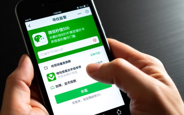 微信秒借500元不绑定银行卡吗，微信借钱不用卡怎么申请？