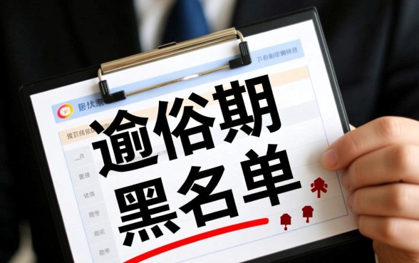 征信黑了还有什么办法借到钱嘛，征信黑了怎么贷款