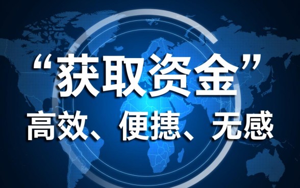 像小米金融借款app下载一样方便的贷款口子有哪些，哪个容易下款