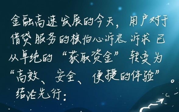 榕树贷借款app下载怎么样，有哪些一样方便的贷款平台？