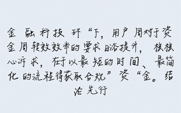 像稳盈e贷一样方便的贷款口子有哪些？正规好下款的借款app