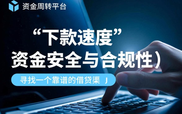 小兔优品借款app安全吗？有哪些像小兔优品一样安全的贷款口子？