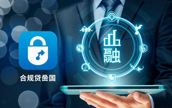 像借呗一样安全的借款软件有哪些，正规借款app下载哪个好