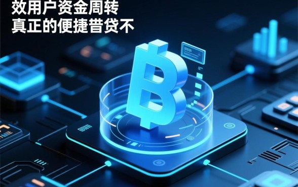 像捷信金融借款app下载一样方便的网贷口子有哪些，怎么下载？