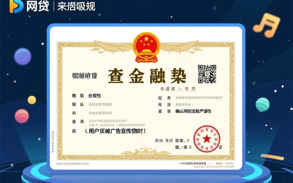 像新浪有借一样正规的网贷口子有哪些？2026靠谱借款APP怎么下载？