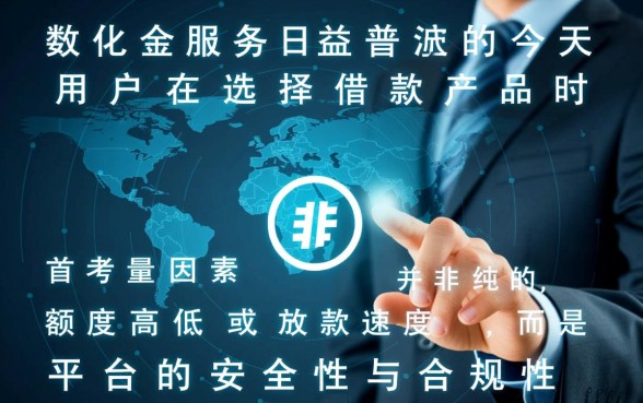 类似芸豆分借款app下载安全吗，有哪些靠谱平台？