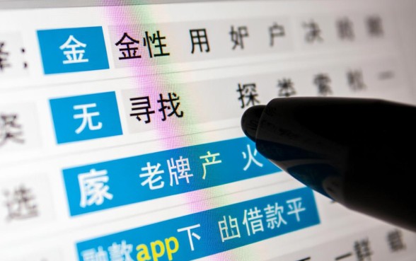 火山融借款app下载安全吗，类似的安全借款平台有哪些？