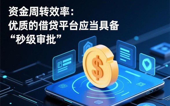 类似兴融贷的借款软件有哪些，哪个下款快容易通过？