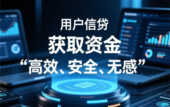 像光大易贷一样方便的借钱平台，哪个下款快？