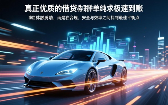 像浦银点贷借款app下载一样方便的网贷口子有哪些，容易下款吗