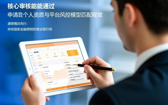 什么网贷审核容易通过，2026容易下款的平台有哪些？