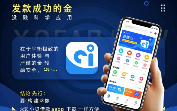 像众安小贷一样方便的借款软件有哪些，哪个下款快？