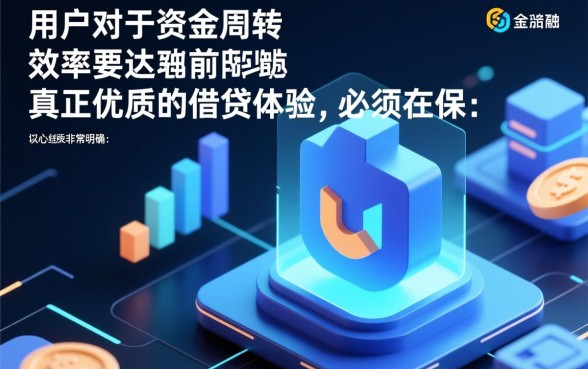 像众安小贷借款app一样方便的软件有哪些？哪个容易通过