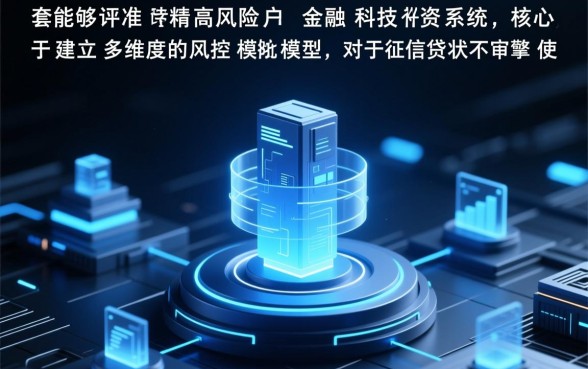 征信黑了新手机号能贷款吗，哪里有容易下款的口子