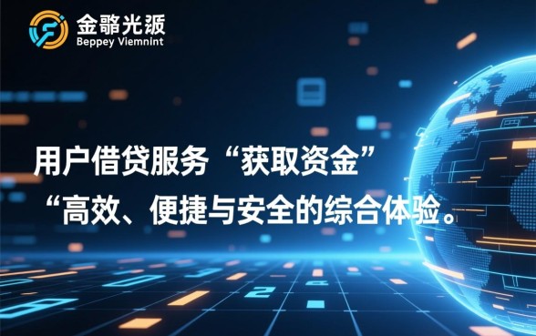 像芒哩小贷一样方便的贷款软件有哪些？安全吗？