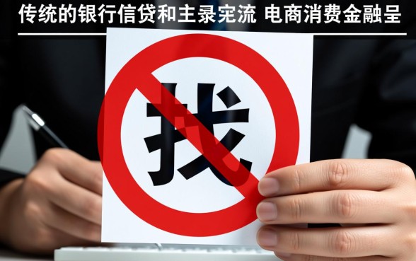 征信黑不好黑户购物平台，有哪些可以分期？