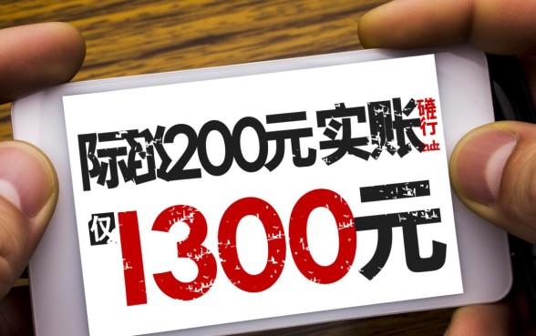 网贷借了2000到账1300合法吗，借2000到账1300还要还吗