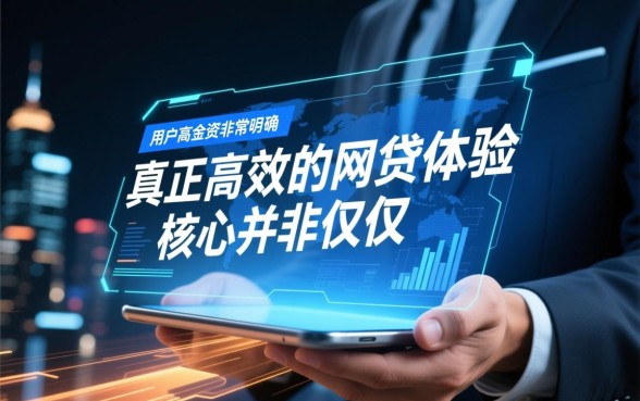 类似点易贷的网贷平台有哪些，哪个借款app下载方便