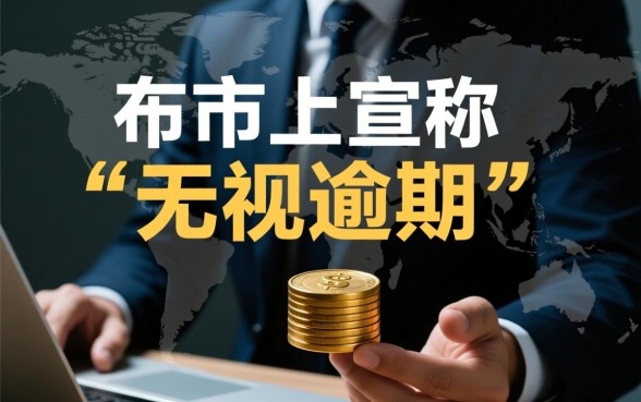 征信黑了怎么申请网贷，征信不好逾期了哪里能借钱