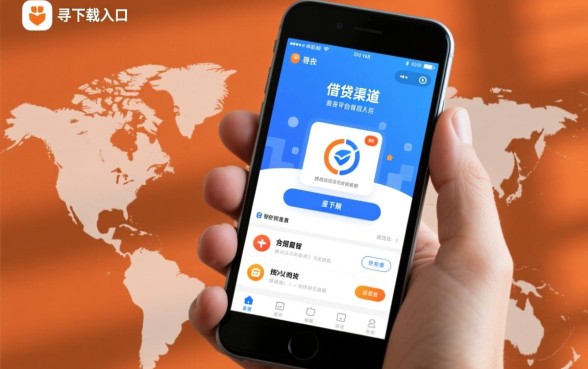 类似好贷网借款app下载安全吗，哪个借钱平台靠谱？
