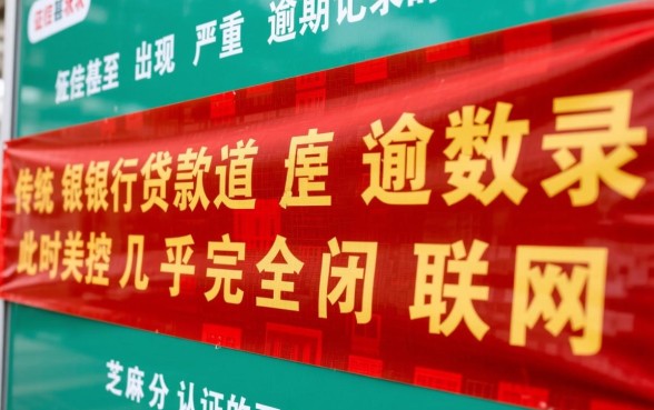 征信黑了能贷款吗？有哪些看芝麻分的贷款app？