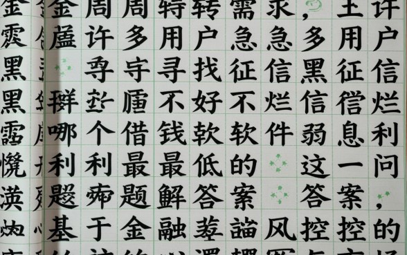 征信不好哪个借钱软件利息最低，征信黑了怎么借容易通过